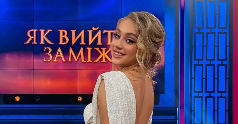 Колишня учасниця 