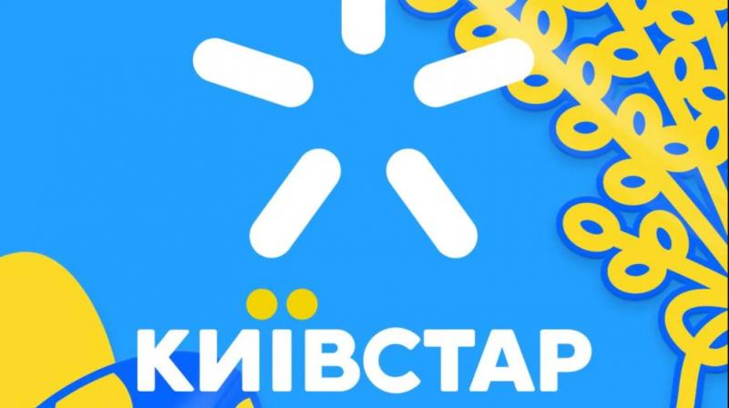 Київстар придбає хмарного постачальника 