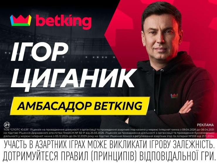 Англія зустрічається з Аргентиною. Прогноз Ігоря Циганика на поєдинок півфіналу Чемпіонату світу 2026 року.