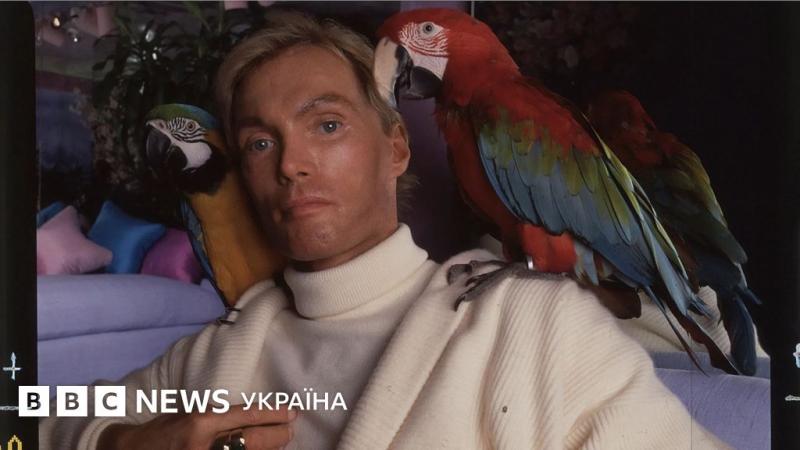 Вічні цінності. Як самопроголошений гуру з Нью-Йорка змусив моделей повірити, що він є прибульцем-рятівником.