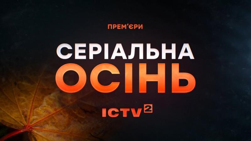 Серіали 