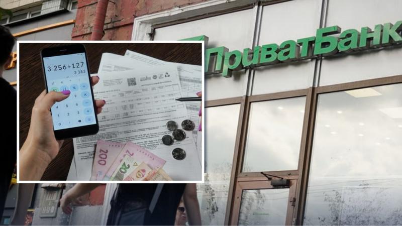 ПриватБанк відшкодує 100% витрат на комунальні послуги: кешбек до 5000 грн, але існує ризик втрати субсидії.