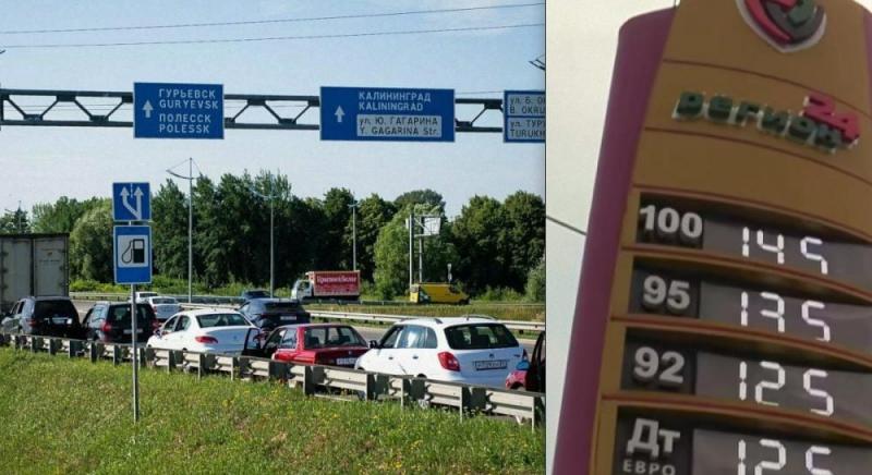 Згідно з інформацією від Le Monde, під час візитів Путіна в різні регіони на автозаправних станціях раптово з'являється велика кількість пального за зниженими цінами.