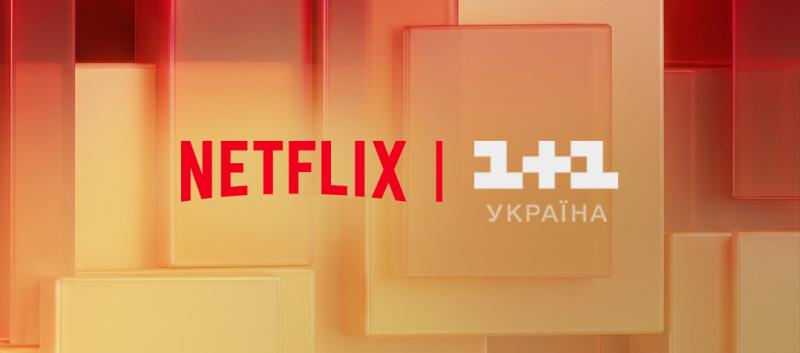 Новий сезон 