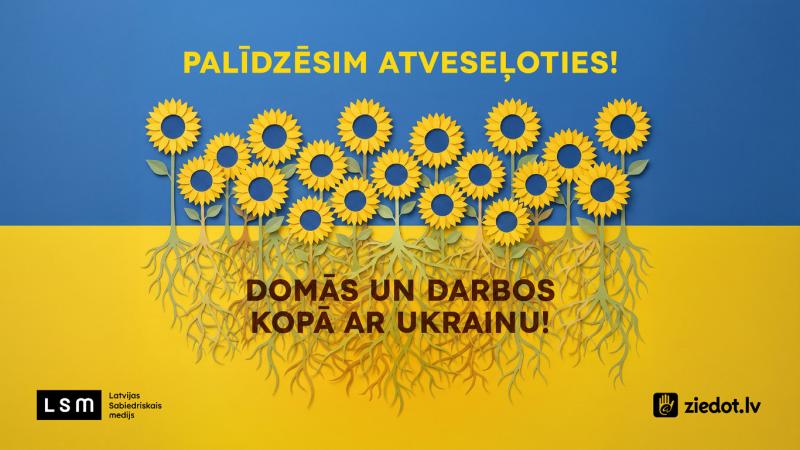 Латвійський громадський телеканал проводить збір коштів для підтримки реабілітації українських військовослужбовців.