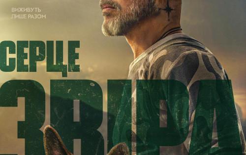 Paramount Pictures представляє свіжий трейлер екшн-трилера 