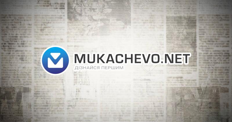 Мукачево стане учасником 16-годинного марафону 