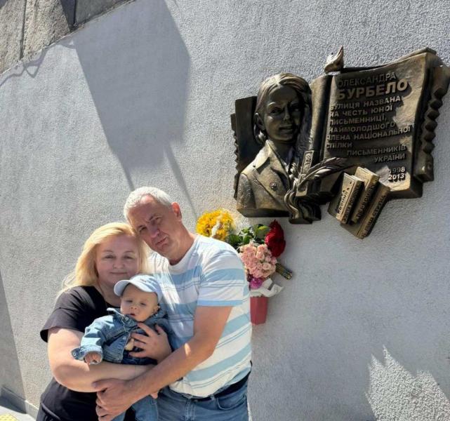 У Сашеньки Бурбело з'явився молодший брат: розмова про дівчинку, чиї твори вивчають у навчальних закладах - 20 хвилин.