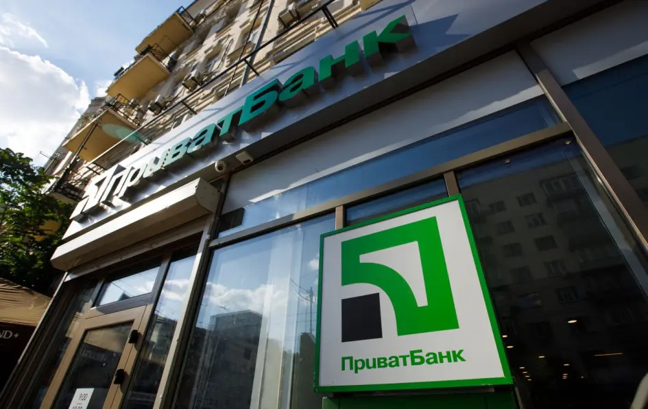 Приватбанк відшкодовує до 5000 гривень за комунальні послуги для пенсіонерів.