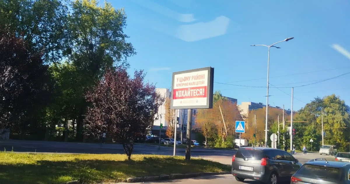 Кохання не потребує запрошення...