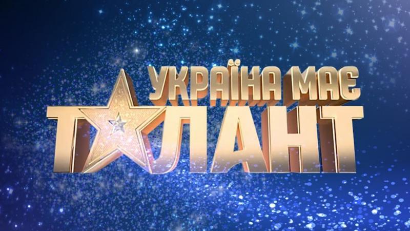 Талант України 2026, епізод 5 від 20 вересня 2026: де переглянути онлайн.