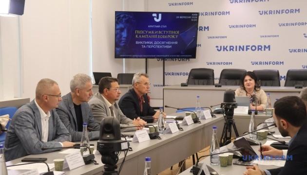 Між війною та майбутнім: уроки вступної кампанії 2026 року.