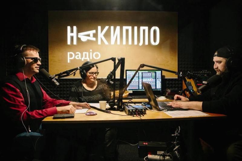 Радіостанція 