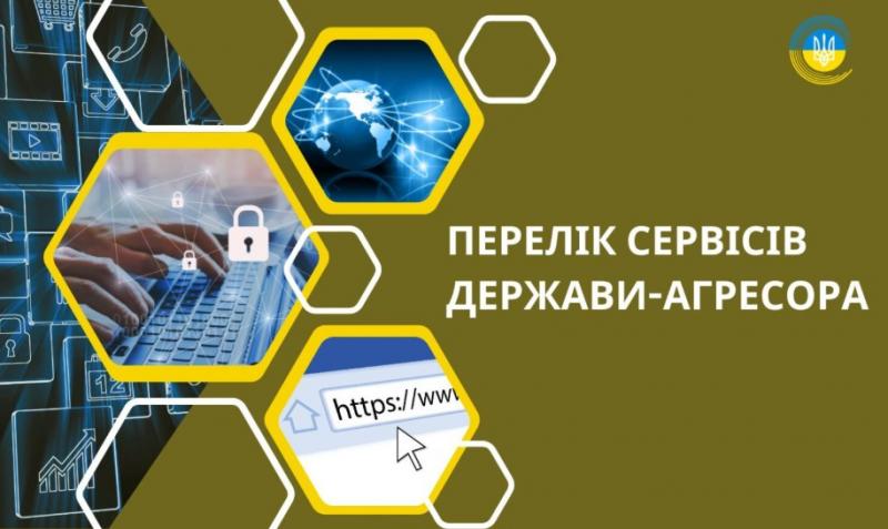 Національна рада з питань телебачення і радіомовлення заборонила ресурси TAS-IX.Media і Kinohype через їхній доступ до російських телеканалів та орієнтацію на аудиторію держави-агресора.