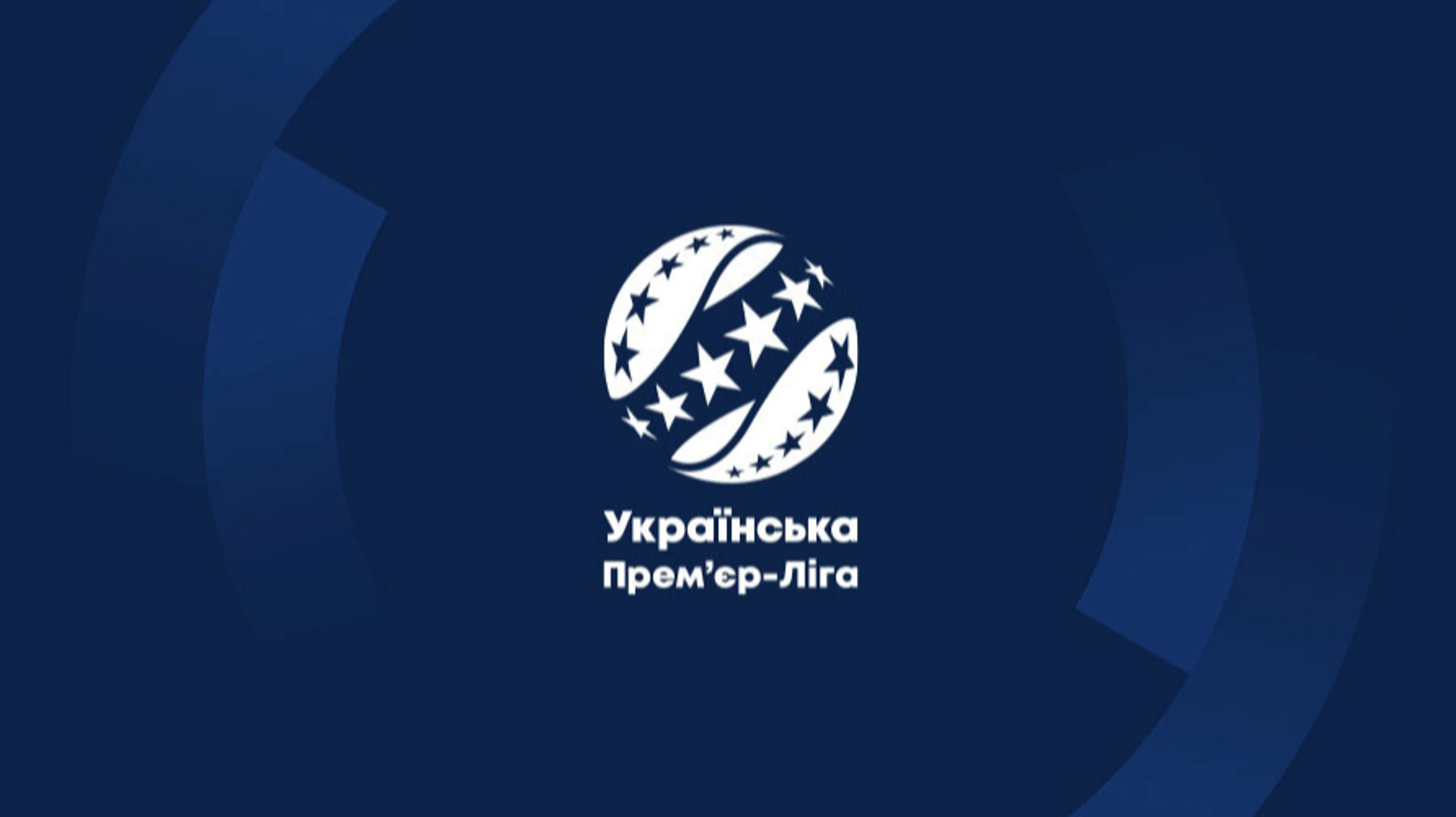 Шахтар проти Колоса: коли і де можна переглянути поєдинок 9-го туру УПЛ