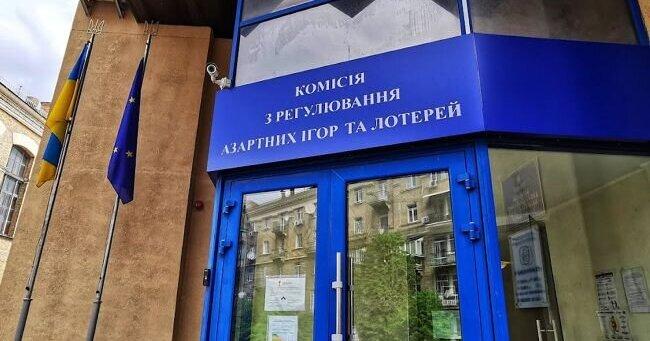 Уряд України ухвалив рішення про звільнення чотирьох членів ліквідованої Комісії з регулювання азартних ігор та лотерей.