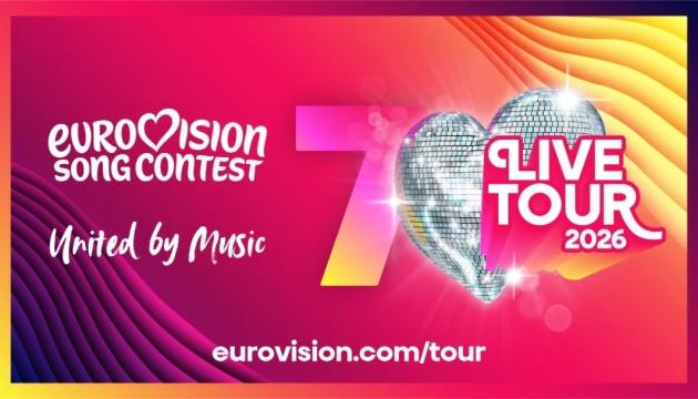 Євробачення вперше в своїй історії розпочинає тур.