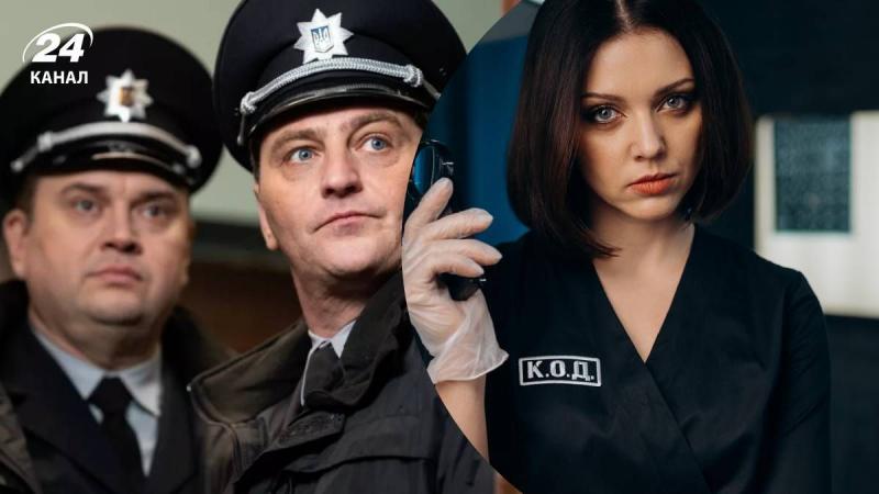 Українські детективні серіали: які інтригуючі шоу варто переглянути