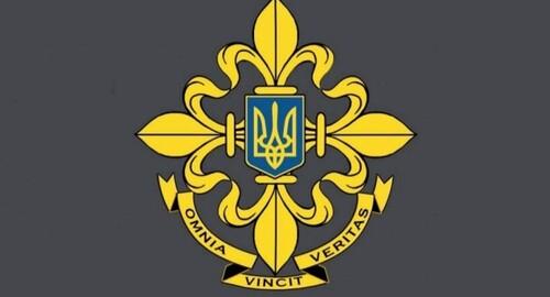 Які події відзначаємо 24 січня: День зовнішньої розвідки та інші важливі моменти цього дня