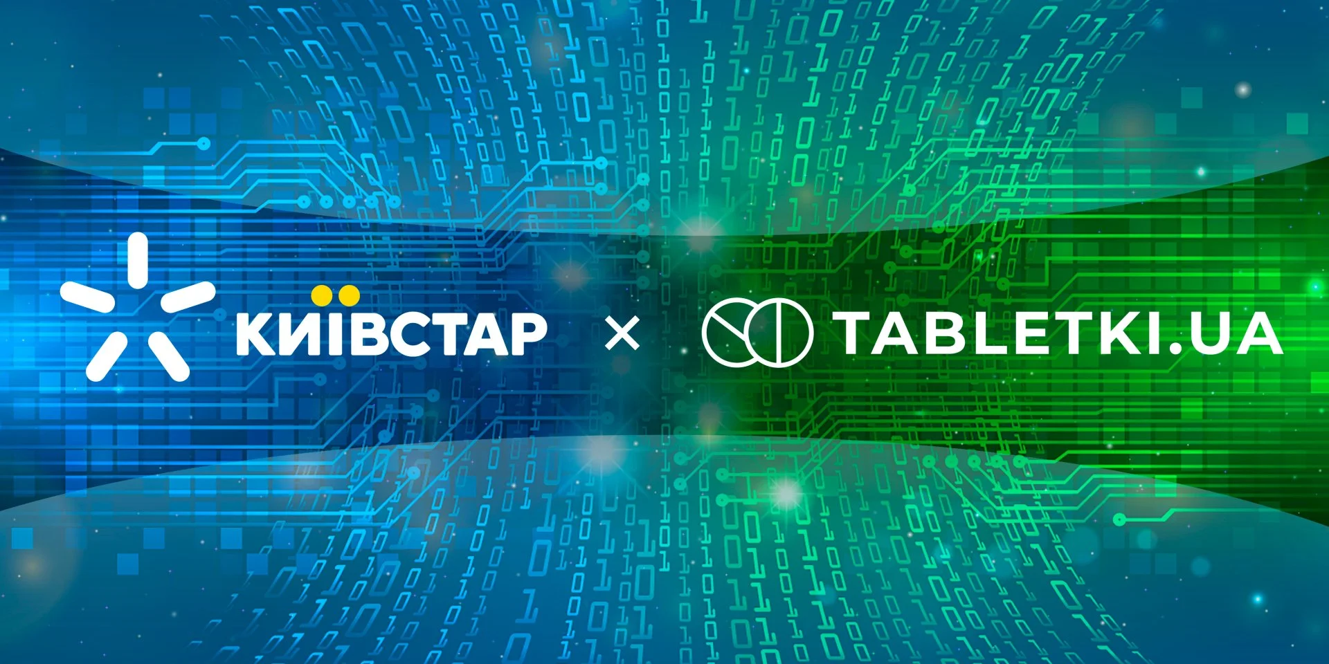 Чи є ціна обґрунтованою? Київстар придбав Tabletki.ua за 160 мільйонів доларів.