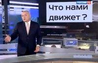 656 разів на добу: вчені вивчили, як російська пропаганда застосовує термін 