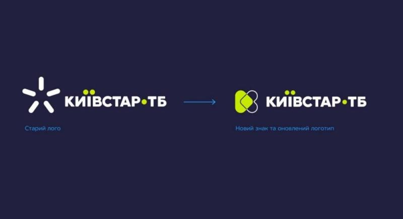 До п'ятиріччя платформа кіно та телебачення Київстар ТБ оновила свій стиль.