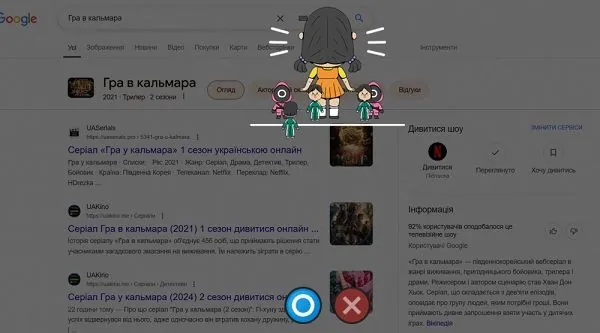 Google створив браузерну гру, натхненну серіалом 