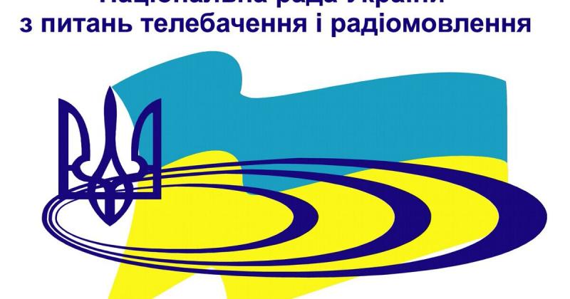 В Україні поширили обмеження на використання серверів, що мають зв'язок із Російською Федерацією.