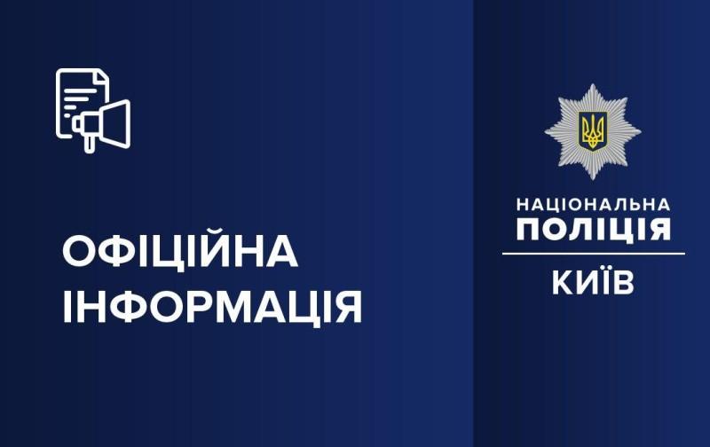 Національна поліція розпочала розслідування щодо викладача університету Карпенка-Карого Андрія Білоуса, якого підозрюють у сексуальних домаганнях.