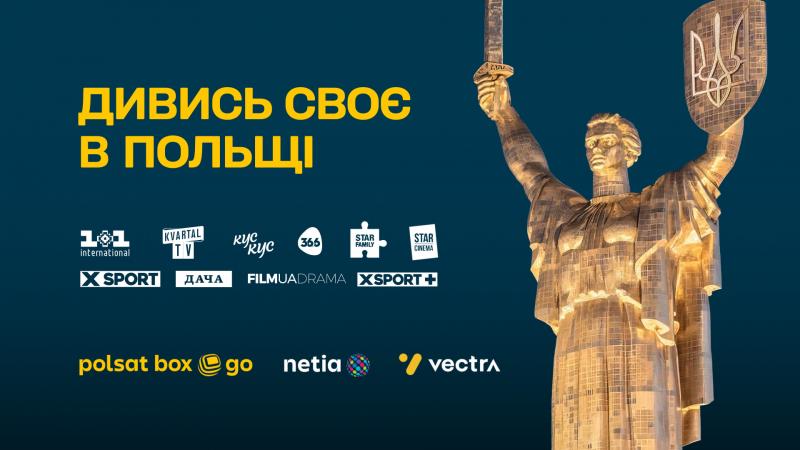 Кілька українських телевізійних каналів тепер можна дивитися в Польщі.