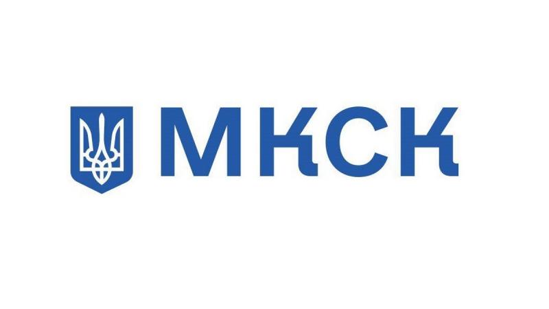 Міністерство культури офіційно підтвердило, що 