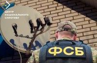 Російські окупаційні влади заборонили використання супутникового обладнання для доступу до 