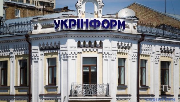 Укрінформ модернізував свої інформаційні дайджести та їх розсилки.