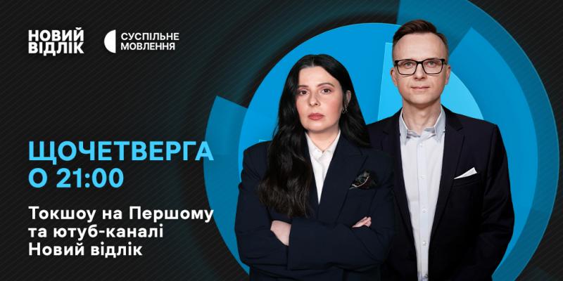 Ток-шоу 