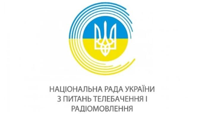 Національна рада надала можливість участі в нових конкурсах таким медіа, як Milady Television, радіо 