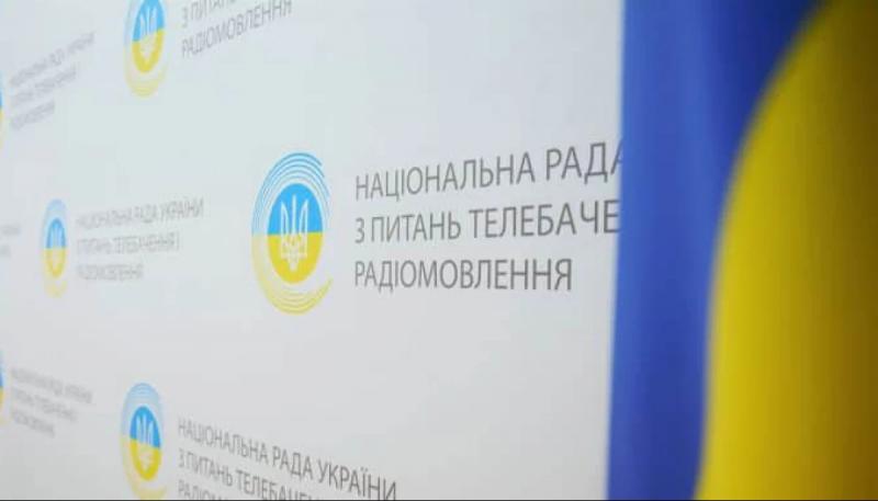 Національна рада створила рекомендації для висвітлення пам'ятних днів у червні.
