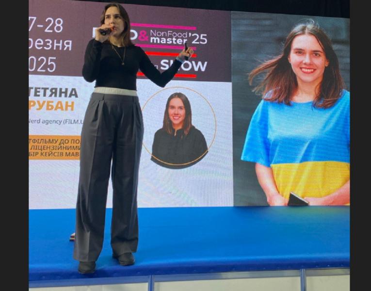 Nerd і Brandly об'єднали зусилля, створивши агенцію, яка інтегрує ліцензування, продуктовий плейсмент та промоційні інтеграції.