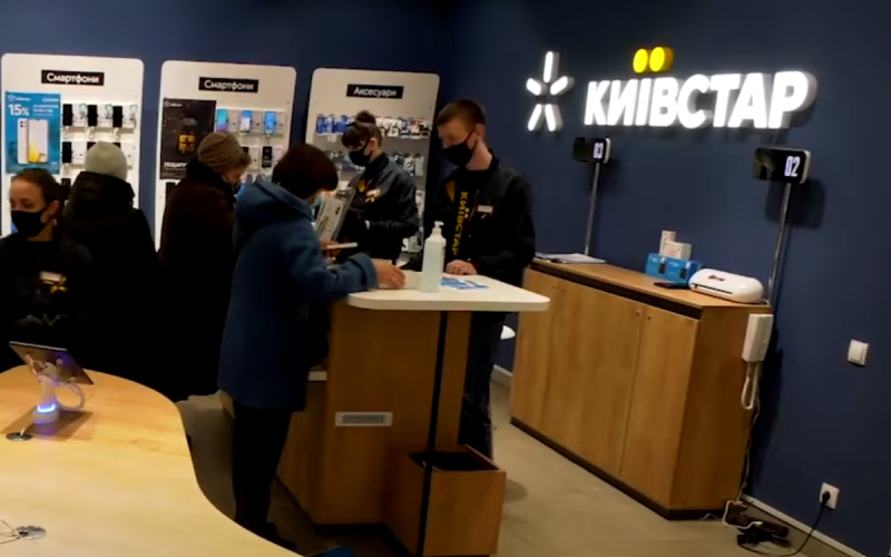 Новий економічний тариф від 