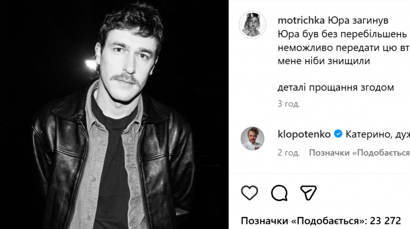 На фронті загинув знаменитий український актор Юрій Феліпенко - Деталі | Експрес онлайн