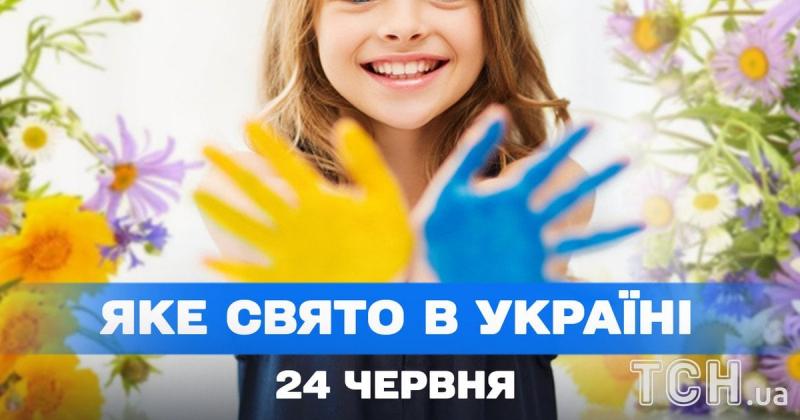 Яке свято відзначається 24 червня – дізнайтеся більше про цей день, його церковну значимість та речі, яких слід уникати.