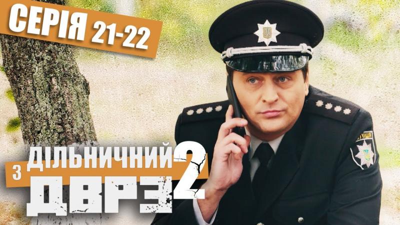 Серіали 