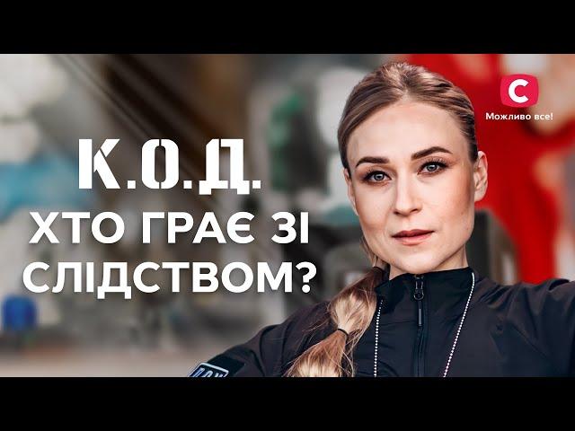 Прем'єри, телевізійні трансляції та рейтинги каналів за 23-й тиждень року.