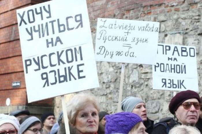 Латвія видала указ про виїзд з країни для понад 800 російських громадян, серед причин – мовне питання. Деталі читайте на Експрес онлайн.