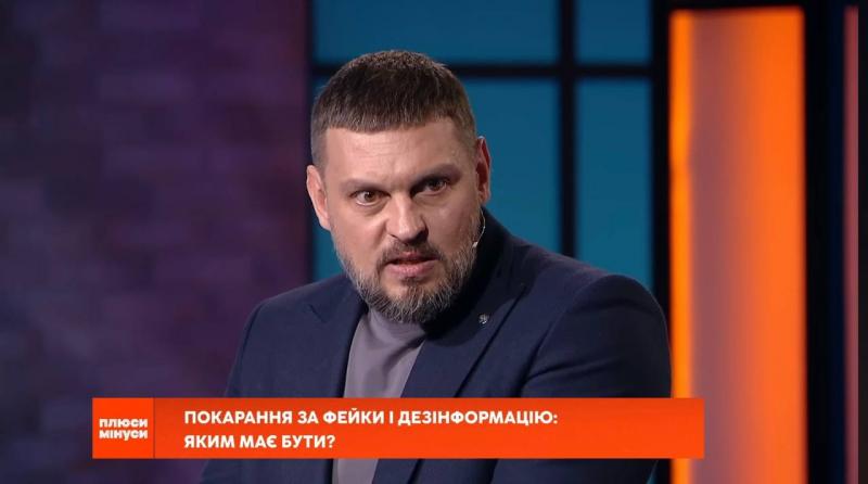 У всіх бідах винні Арестович і Бутусов! Дивимося новий випуск шоу Володимира Золкіна, де він виступає за введення кримінальної відповідальності за поширення фейків.