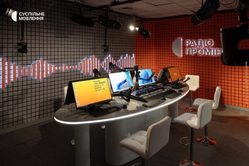 Радіо 