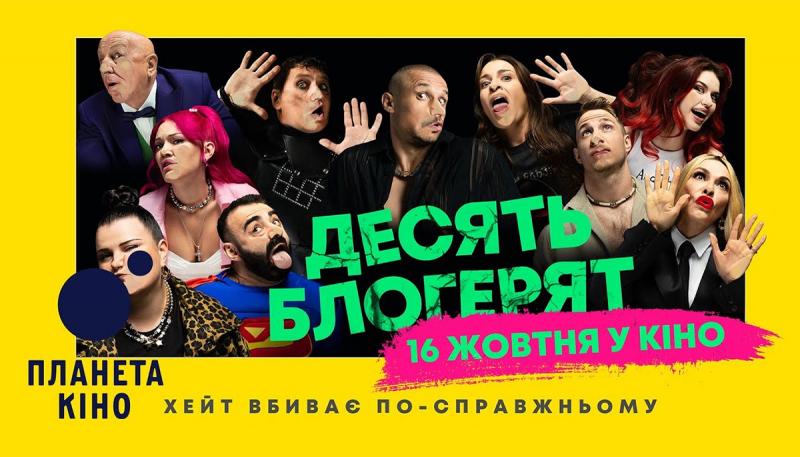 Десять видатних камео в комедії, що не викликає сміху