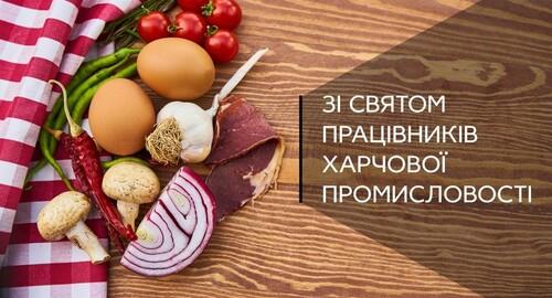19 жовтня: свято сьогодні, народні прикмети, традиції та заборони цього дня.