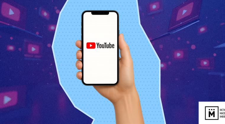 Що робить рівненський YouTube особливим: інноваційні стартапи, політичні теми та маніпуляції, замасковані під журналістську діяльність.