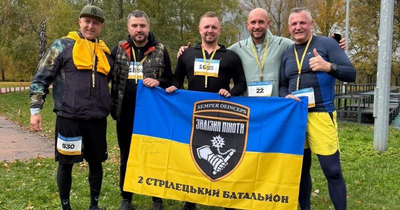 Благодійний марафон