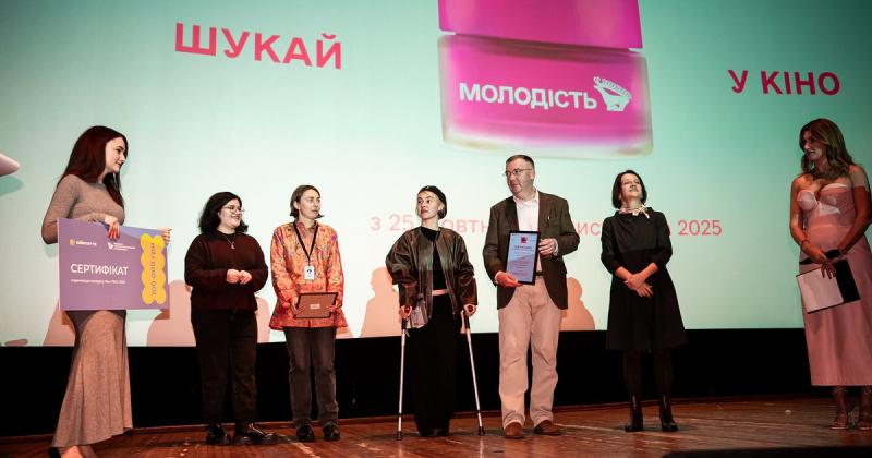 Оголошено лауреатів 54-го міжнародного кінофестивалю 